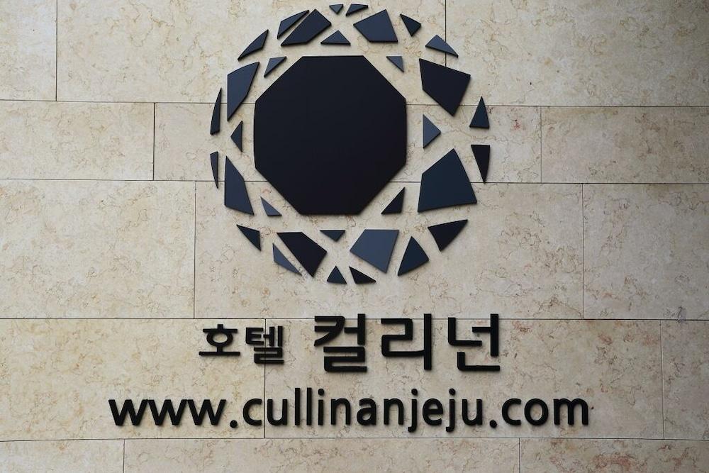 Jeju Cullinan Hotel エクステリア 写真